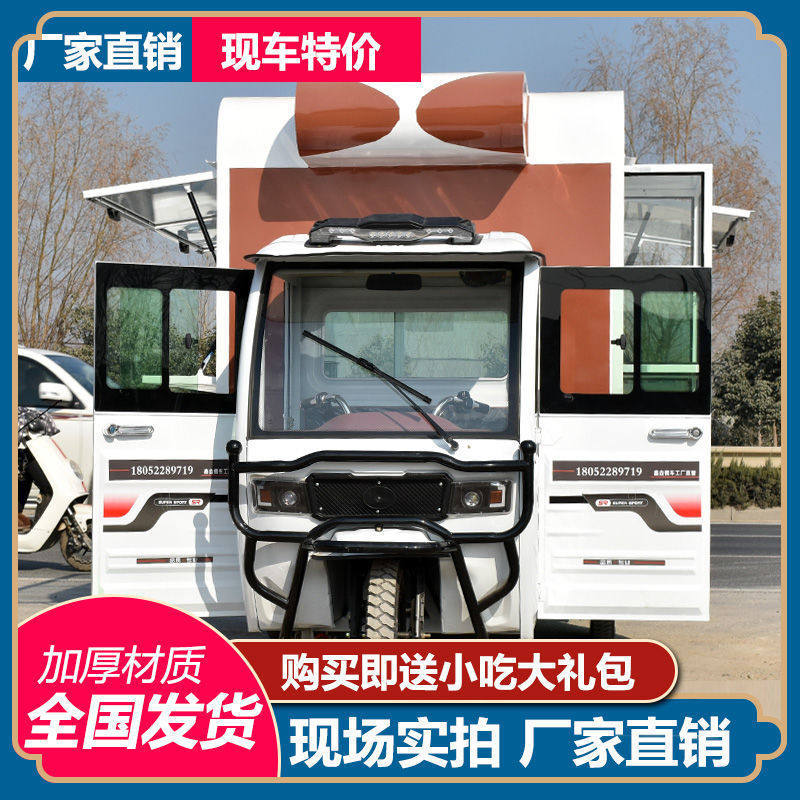 摆摊早餐车三轮电动小吃地摊车商用多功能夜市烧烤移动售货美食车