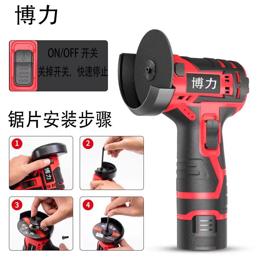 新12v迷你角磨机充电式家用多功能打磨机磨光机小型电动切割砂轮
