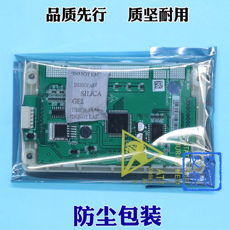 通力电梯液晶显示板外呼板KM51104200G01/G11 KM51104201H01配件