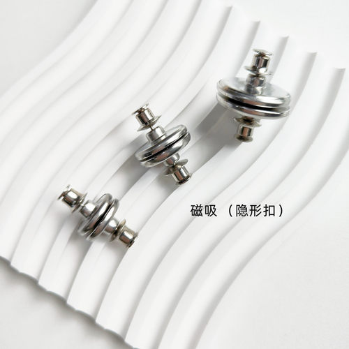 窗帘磁吸闭合扣免钉绑带门帘遮光牀帘扣环合拢夹子对吸磁铁固定器