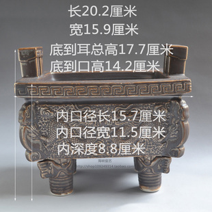 仿古浮雕双龙方鼎香炉陶瓷四足供奉香鼎炉四脚长方形供佛瓷炉大号