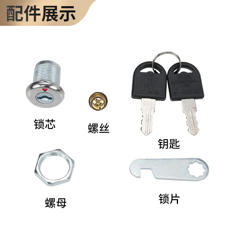 带红绿显示文件柜锁铁皮柜子正心抽屉转舌锁小员工更衣柜门锁芯db
