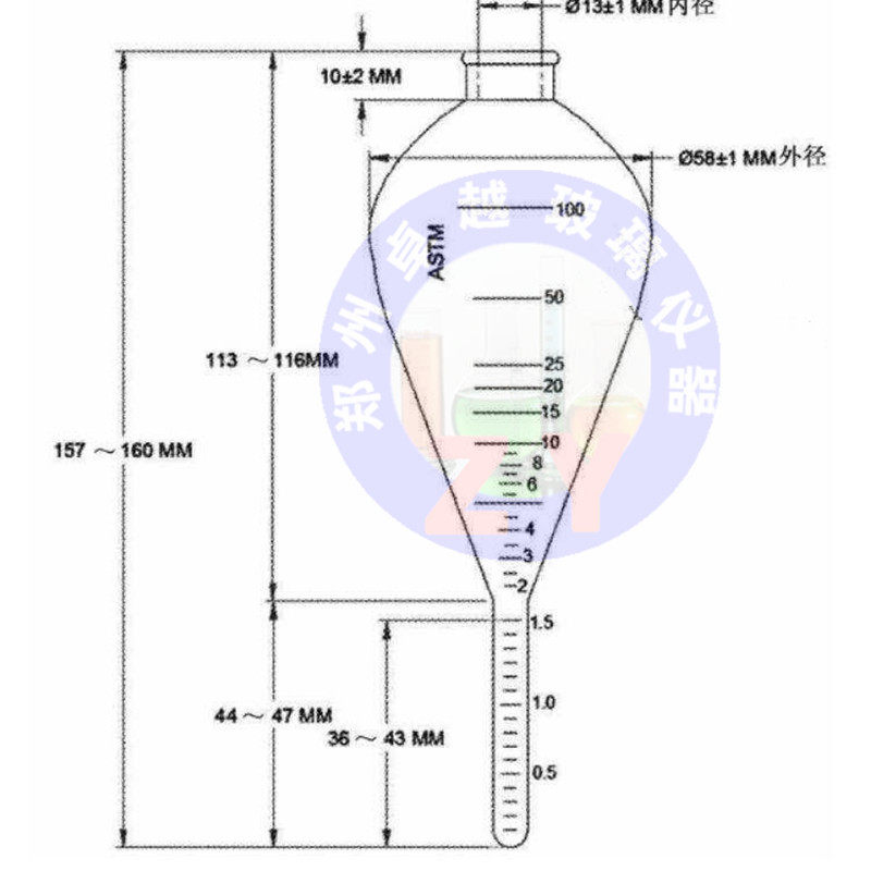 极速ASTM荧光磁粉探伤磁悬液浓度测定管梨形沉淀管尾管1.5分度