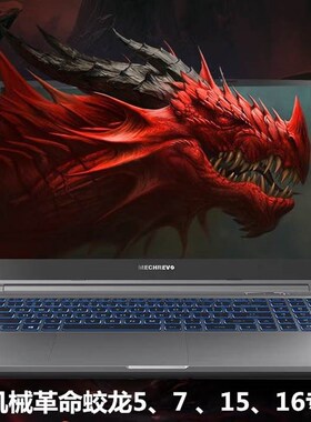 神舟战神ZX7-CT5DA CP7S2 CP5S2笔记型电脑充电器G8-CU7PK电源配