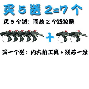 登山自行车油簧前叉气叉神叉线控器开关改装 锁死通用避震开关按钮