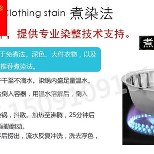 放羊牌直接染料直接耐晒煮青深兰大红色黑色衣服手工棉布紮染染发