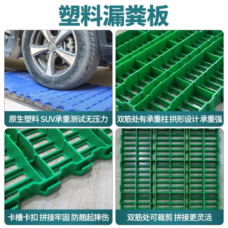 羊用漏粪板养羊塑料板鸡鸭鹅竹架板笆子羊棚羊栏竹制羊床漏粪板竹