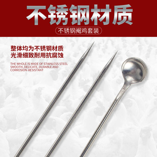 阉鸡工具 大鸡 新型阉鸡工具 不锈钢小鸡公鸡阉割刀 散养阉鸡刀器