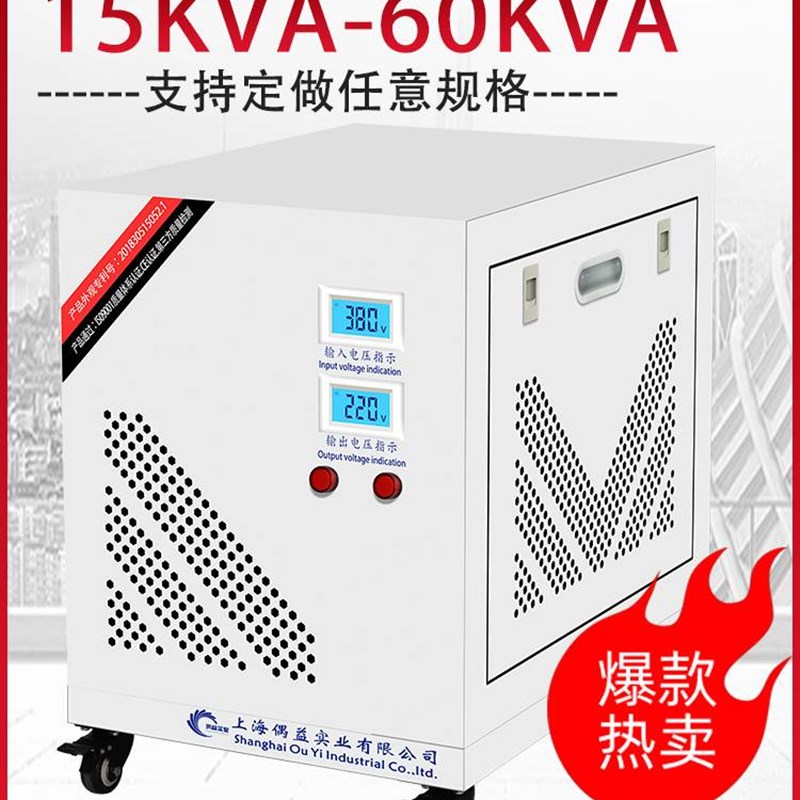 三相变压器415V/440/480/660V转380V变220V/200V乾拭伺服5KW10KVA