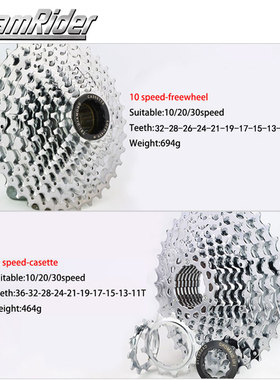 登山车自行车飞轮齿轮 卡式飞轮6 7 8 9 10 11速E bike Freewheel