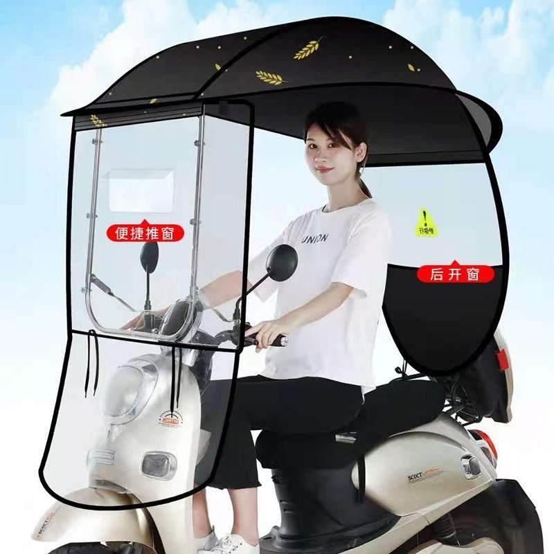 雨电动自行车棚三动轮车专用加厚前挡风板可收缩款车棚可折叠新