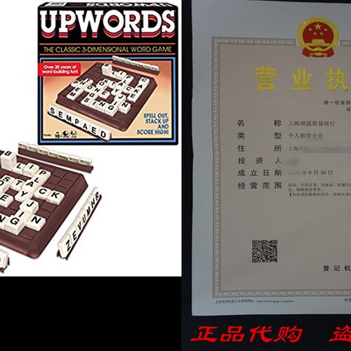 好货Classic Upwords, The Classic 3-Dimensional Word Game (Co