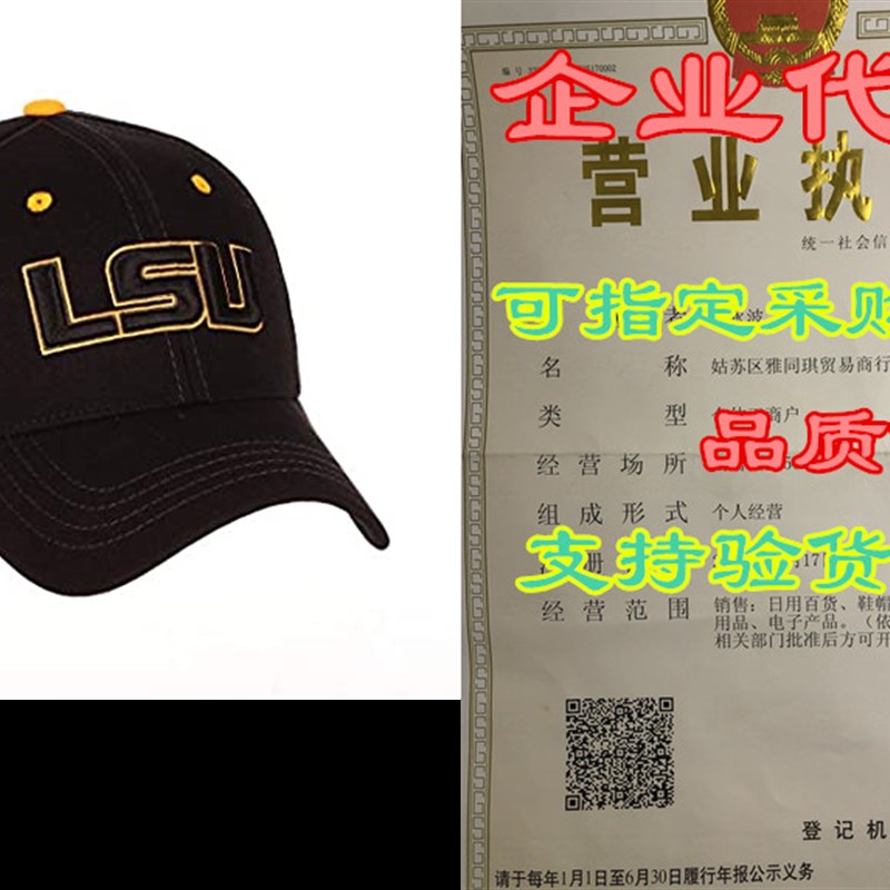 Louisiana State University LSU Tigers Black Element Flex