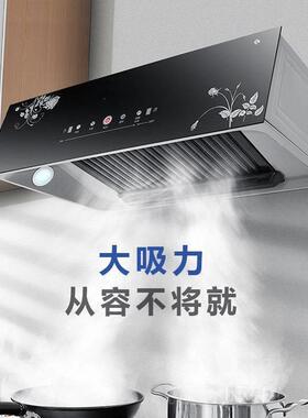 好货好太式家抽小烟油机用厨行家厨房型油CXW-150-烟机太脱中排顶