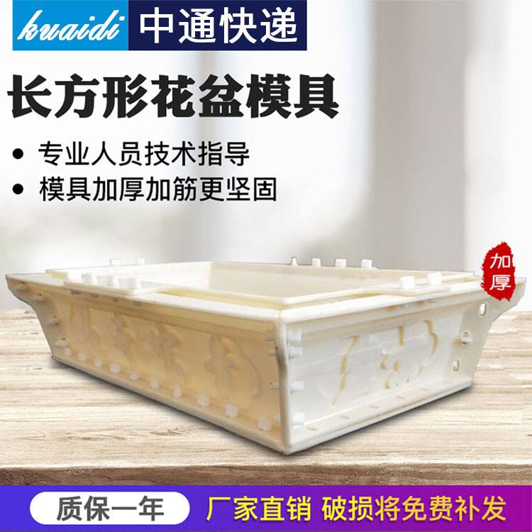 好货花盆模具盆水泥模具造型制品六角塑钢底部灌浆膜型混泥土盆景图片