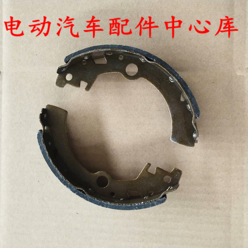 适配雷丁d50d70宝路达比德文M6四轮电动汽车配件后刹车片制动蹄鼓