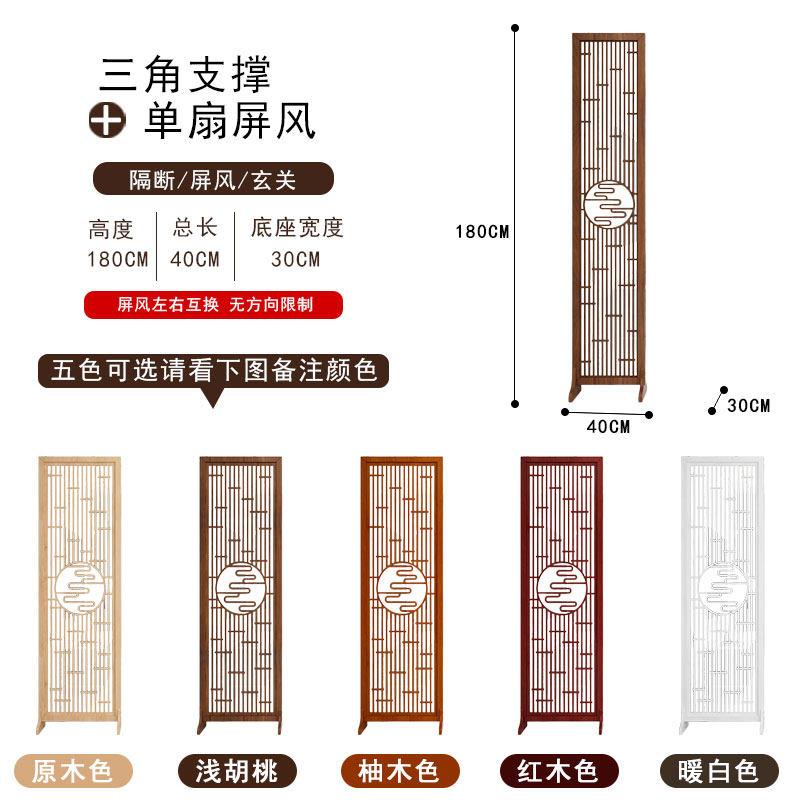中式简约现代屏风隔断简易折叠客厅镂空玄关墙移动折屏办公室