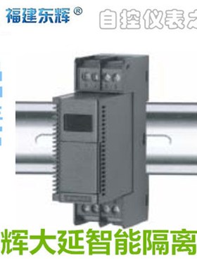 东辉DYRFG-1000D/1010D/1011D/1012D/3100D/3120D/4000D/4020D