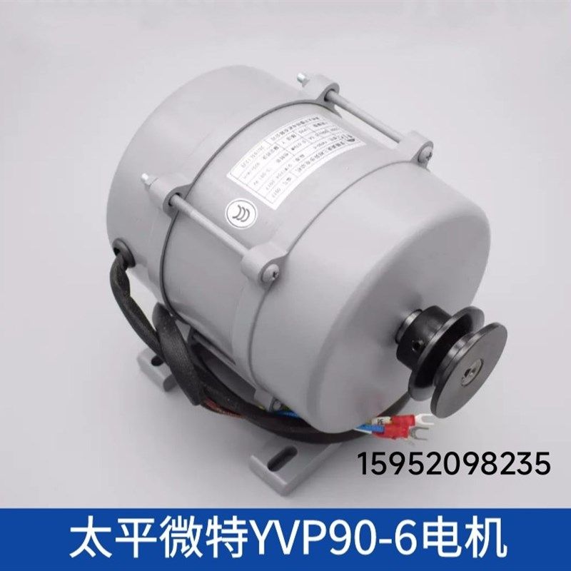 新品议价YVP90-6变频调t速三相异步电动机220V 电梯门机马达 太平