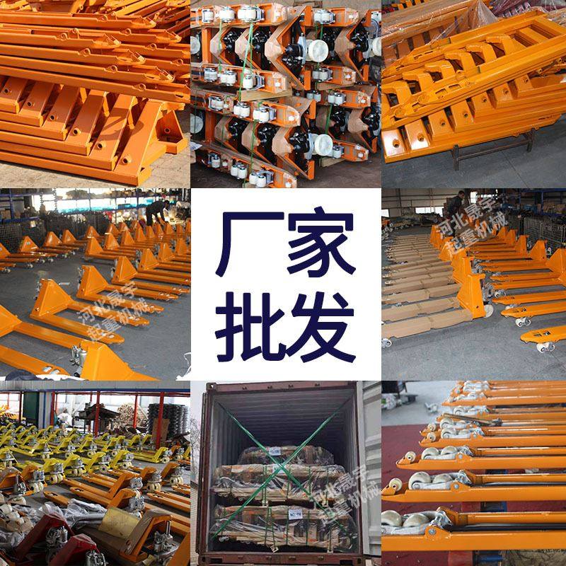 厂销手动堆高机加强筋堆高机3T手动电动液压搬运车升降托盘车地牛