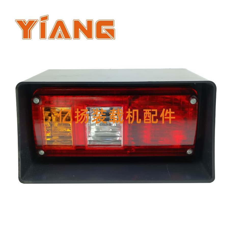 山工650B装载机配件50F 630B 652铲车刹车后尾灯转向灯壳655D 30E
