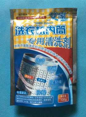 适用于Electrolux洗衣机ZWT-7011DWZWT-70111DW过滤网纸屑器