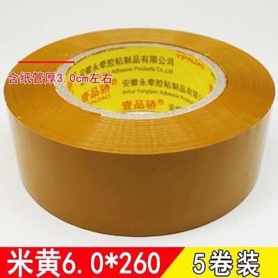 newLarge roll of scotch tape sealing box packing tape sealin