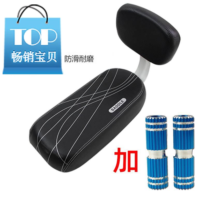 新款自行车垫k加厚座椅电动折叠车儿童车L后座山地载人货架坐垫配