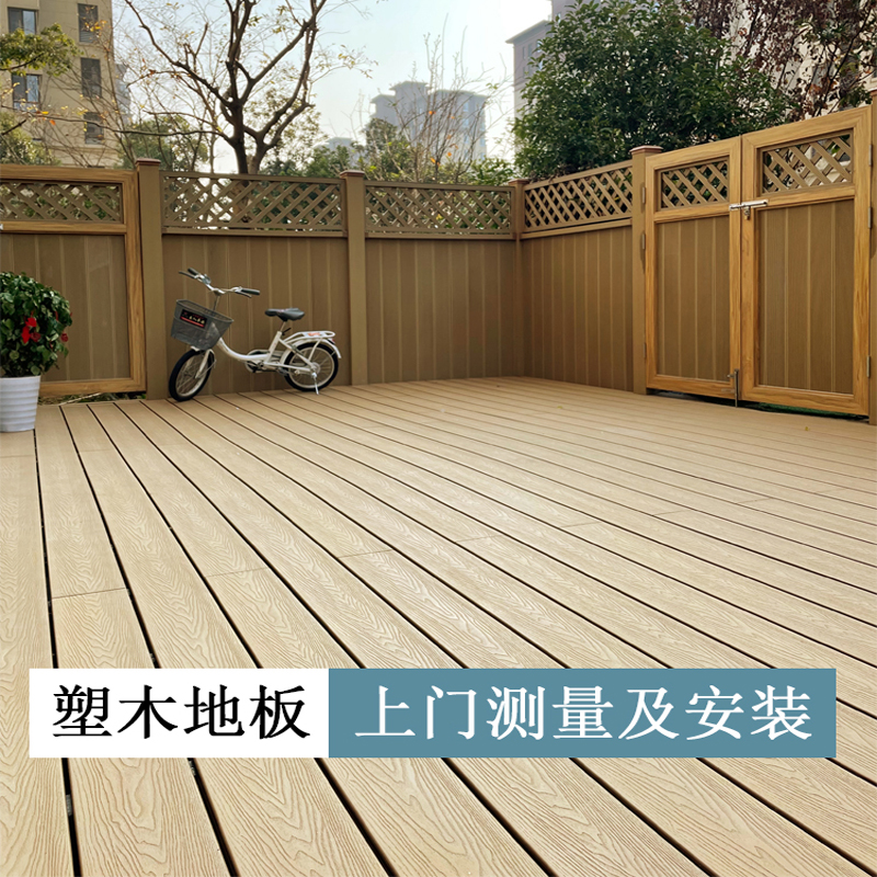 塑木地板户外木塑板二代木纹共挤室外庭院防水防腐板露台上门安装