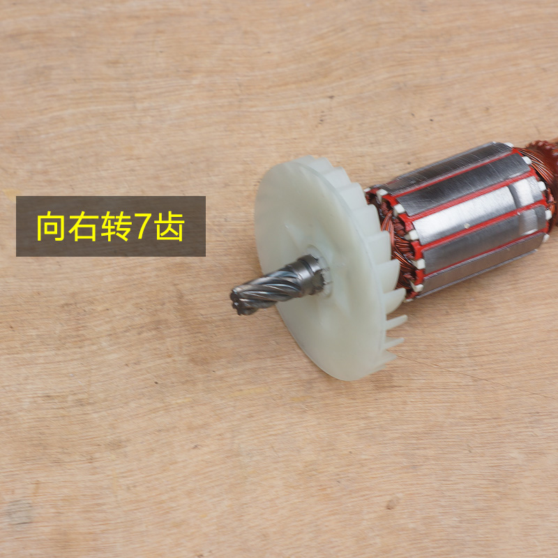 韩川汇普5186圆锯机转子定子7寸切割机木工锯电机7齿5186原厂配件