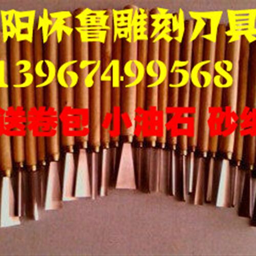 极速东阳雕刻刀加厚白钢修光刀一套25把刀柄已装好