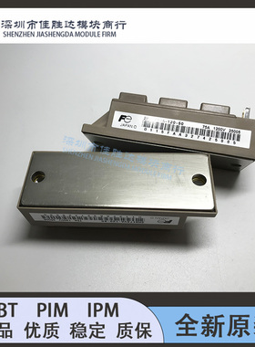 直拍2MBI100U4A-120-50 2MBI150U2A-060 2MBI75VA-120 2MBI150US1