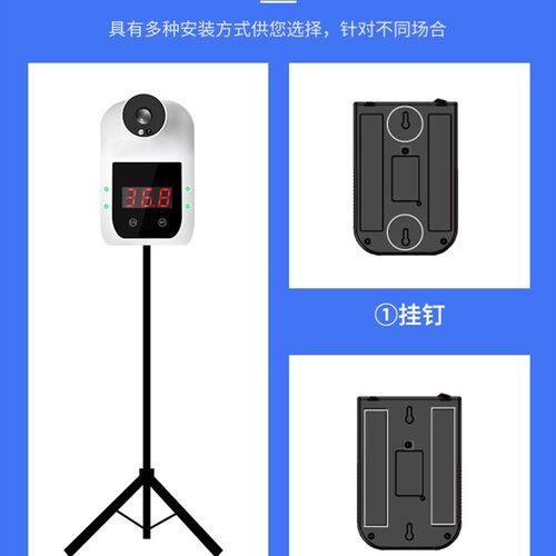 好货新品乐航GP100升级版医疗级门口语音播报支架测温仪壁挂体温
