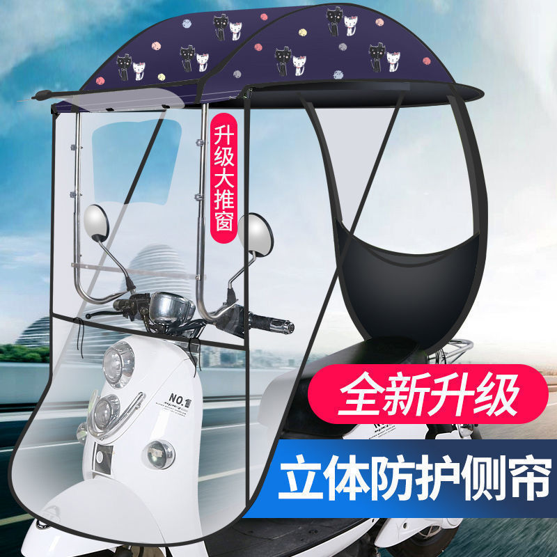 电动车雨棚电动车雨棚蓬电动三轮车电动车车棚新款加固挡风遮雨棚