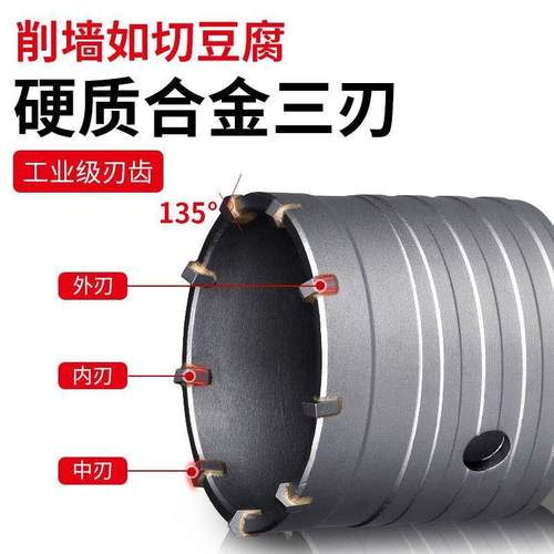 墙壁空调钻孔器电钻钻孔神器过墙体打孔水泥穿墙冲击钻专用干钻头