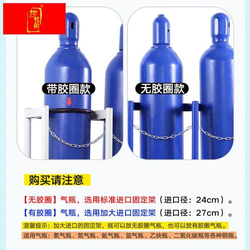 气瓶固定支架氧气乙炔瓶实验室防倾倒装置标气瓶可移动钢瓶架子