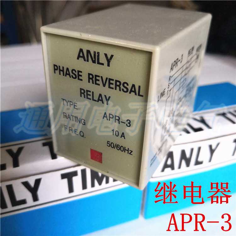 。电机逆向保护器 APR- 三相相序保护继电器 保护0器AC80V AC22V