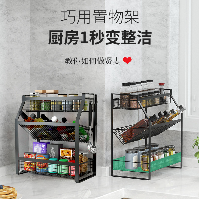 厨房调料置物架台面多功能调味收纳油盐酱醋用品不锈钢储物货架子