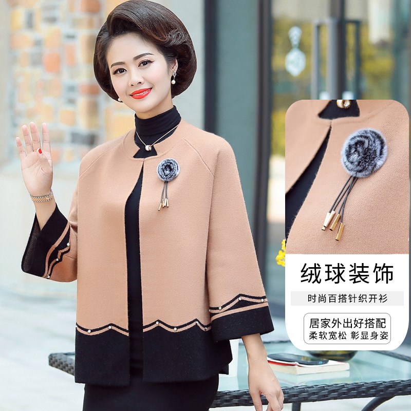 妈妈外套春秋洋气2024新款中年女上衣时尚中老年春季两件套装高贵