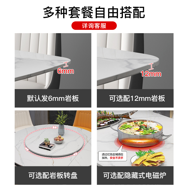 意式轻奢岩板餐桌椅小户型实木圆桌现代简约可折叠伸缩吃饭桌子