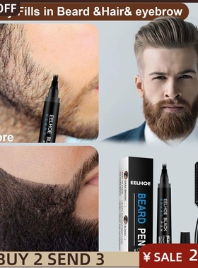 Beard Pencil Filler Beard Filling Pen Kit Barber Pencil With