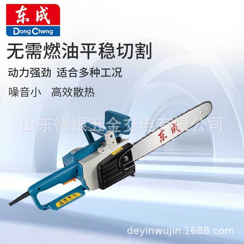 销M1L-FF03-405链条锯大功率手持家用电锯伐木木材东城电链锯