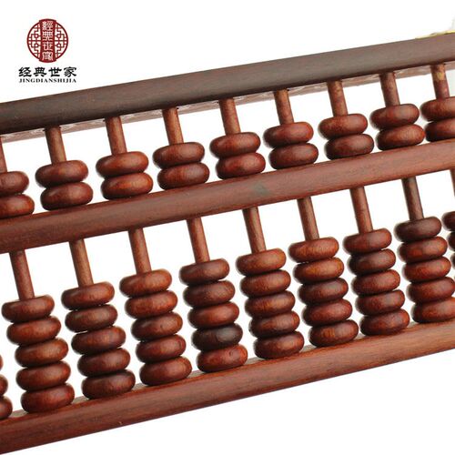 极速红木算盘红酸枝木制算盘儿童紫檀木质老式小算盘摆件木雕刻