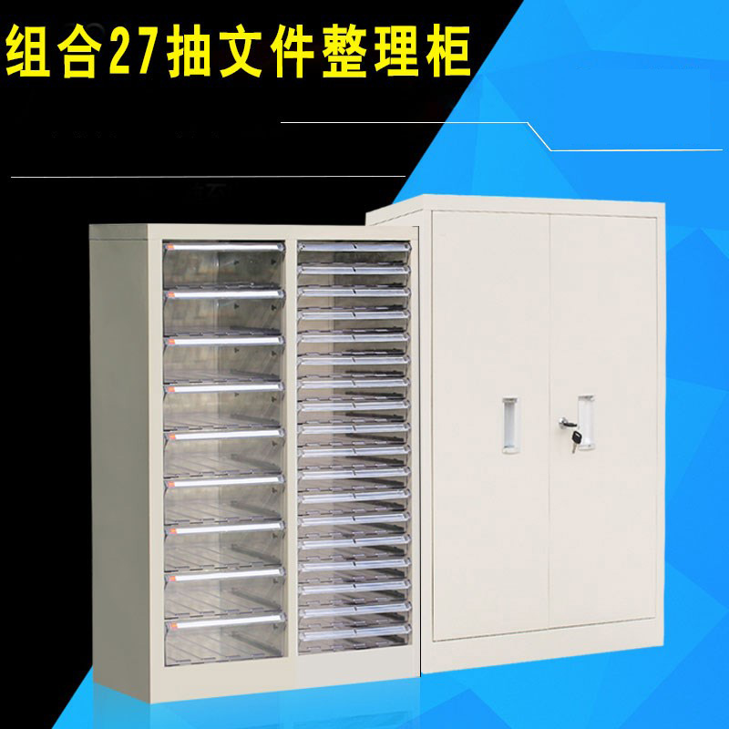 竖款多层柜子诊所板式竖排立柜板材文件柜医院加高长方形收容门柜