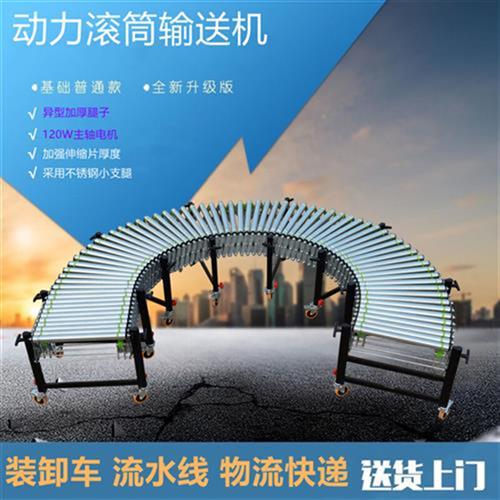 滚筒输送机伸缩流水线转弯动力滚筒输送线不锈钢电动传送带滑梯憬