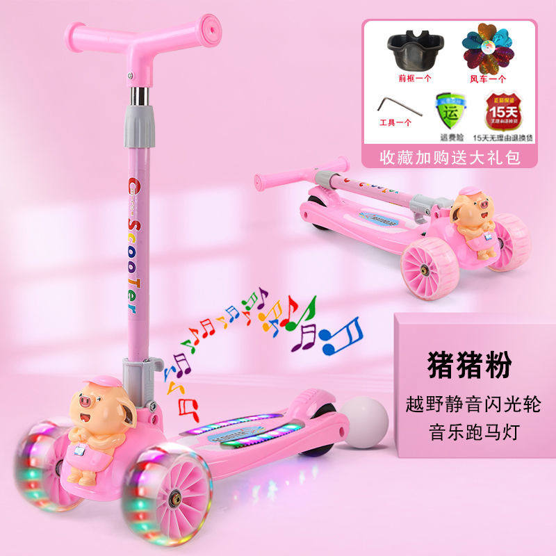 儿童滑板车宽轮男孩女宝宝1-3-6-8-12岁小孩划单脚滑滑溜溜滑板车