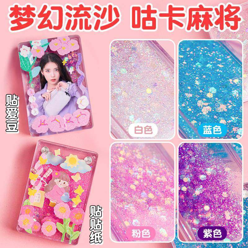 流沙咕卡砖块古拉砖卡片咕咔卡砖库卡砖贴纸故卡转古卡酷卡姑卡专