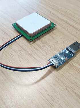 超高频rfid读写器模块天线一体化26dBm电子标签读卡3米TTL转USB