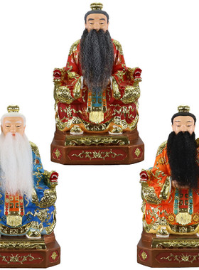 好货中式三清道祖虚无自然大罗三清三境三宝元始灵宝道德天尊神像