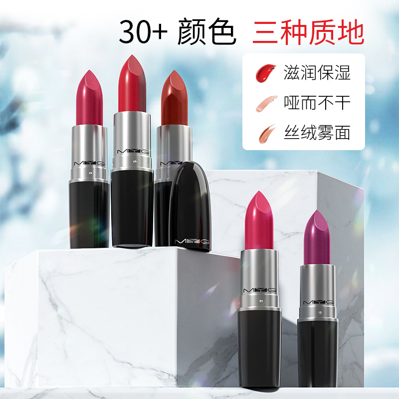 经典子弹头口红哑光不易掉色红棕色吃土色雾面滋润唇膏30个色口红